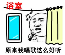  福利上课啦阎维文教唱歌第四集