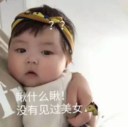  罗熙表情包骂人系列臭居居,你有本事再说一遍