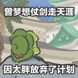 旅游愉快表情包有什么