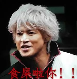  小栗旬每次挥手,都像是个雨刷器有毒啊