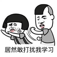  表达开心的表情包微信头像图片大全