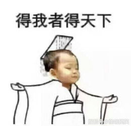  幽默笑话和男友分手了他总是看不上我