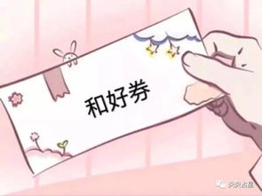  塔罗牌占卜选到这样牌ta心里其实是想复合的