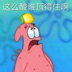  都挺好姚晨到底多有钱我算出来了