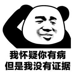  总怀疑自己得病怎么办一定要做好这件事