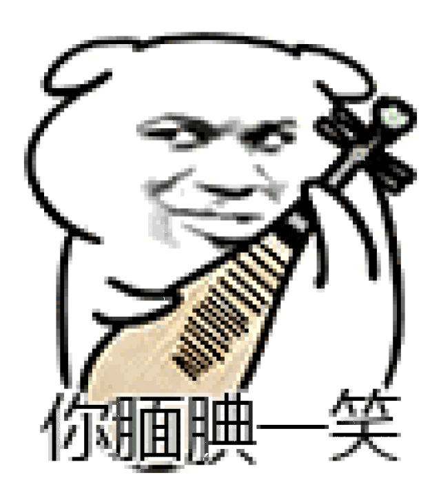  抖音小生的花伞还落在你家表情包