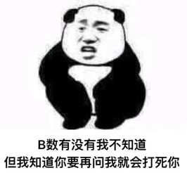  发表情表情包大全微信表情包qq表情包fabiaoqing.com