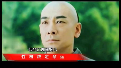  影视性格决定命运是最好的诠释,我得罪了太多人