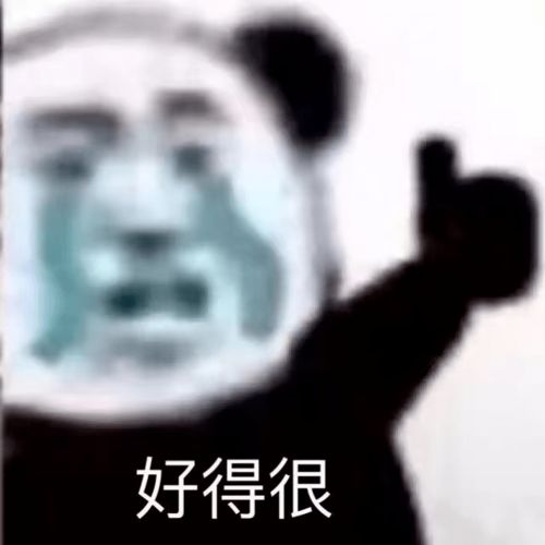 干饭人人表情包