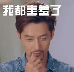 胡歌,你前任这么fashion后悔分手么 胡歌,你前任这么fashion后悔分手么