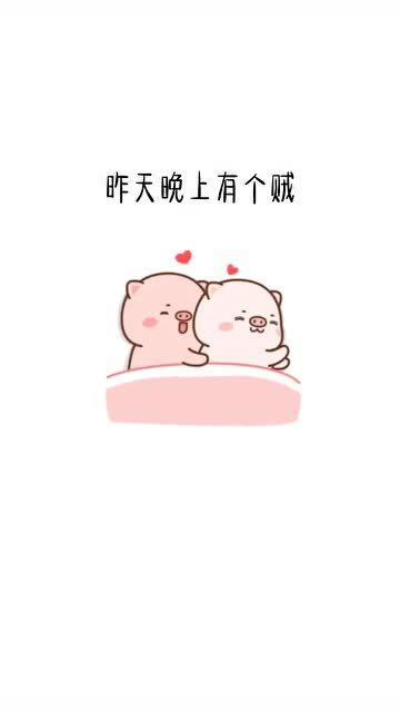  超可爱表情包夫妻的真实状态,像不像你们呀