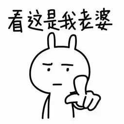 斗图表情包约不约 斗图表情包约不约