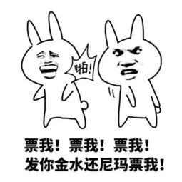  对方拒绝了你的狼人杀邀请,并向你发了10000个狼人杀表情包