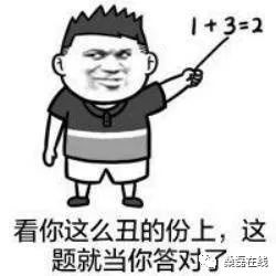  法考界的行话一览,快来检验你是不是合格的法考人