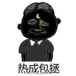 emo是个什么梗表情包我