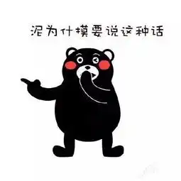  有奖互动蓝瘦香菇梗全解读,送张惠妹演唱会门票五星酒店霸王餐,让你从此不蓝瘦不香菇