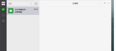  怎么把微信保存的表情转到qq上去啊