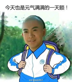  期末考最后一天也要元气满满的哦