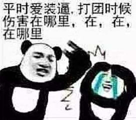 王者荣耀排位赛5连胜后必连跪独家揭秘背后原因 王者荣耀排位赛5连胜后必连跪独家揭秘背后原因