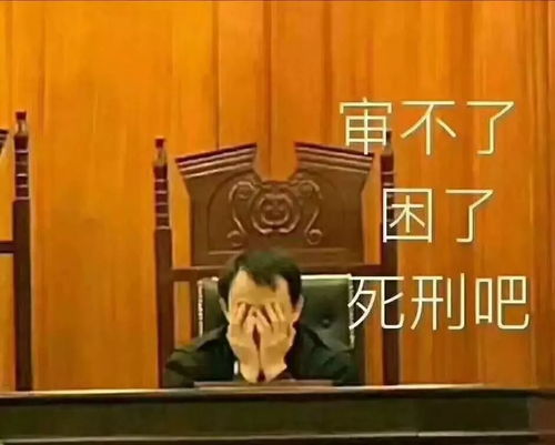  ssfd专业专属表情包看不懂的缩写,个个都扎心