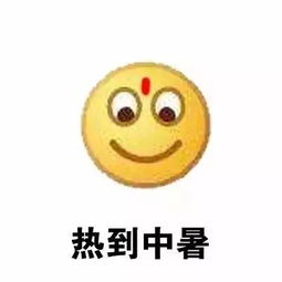  西胪人夏天降温大神器,用一招让室内温度秒降30...
