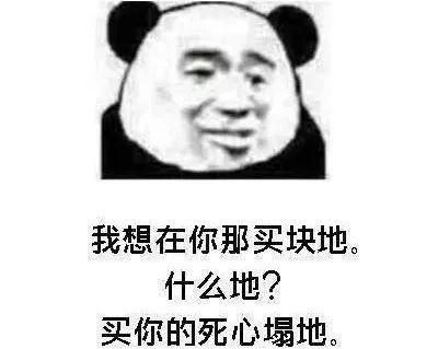  上海话版土味情话来了笑瑟特我了