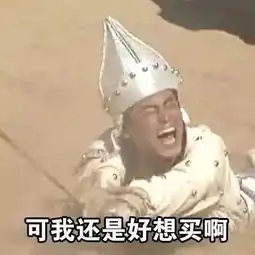 我的手不听使唤啦 我的手不听使唤啦