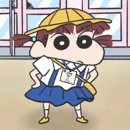 抖音热门潮图表情 抖音热门潮图表情