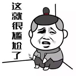  性格决定命运,你是升职困难户吗