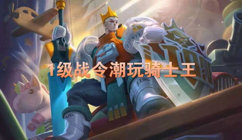  王者荣耀s22新赛季即将开始为什么这么难上分