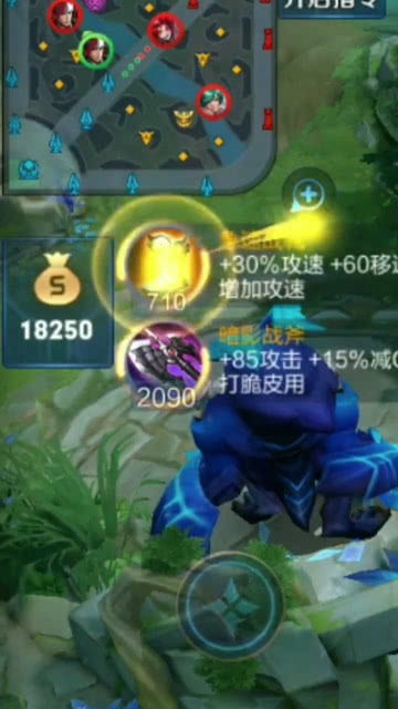  王者荣耀我韩信贼6