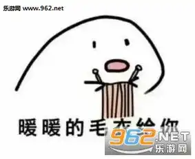 什么都是给你表情图片给你我的小心心表情包下载乐游网游戏下载 什么都是给你表情图片给你我的小心心表情包下载乐游网游戏下载