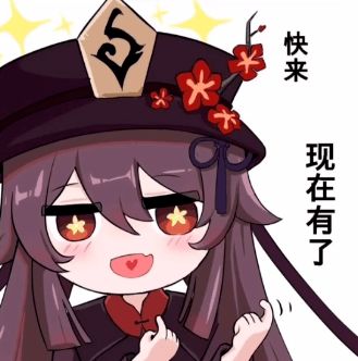  抖音表情包动图精选