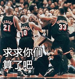  nba表情包nba微信表情包nbaqq表情包发表情fabiaoqing.com