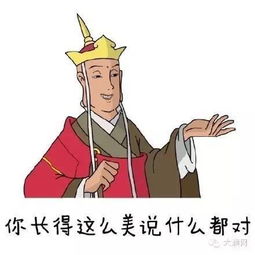  大濮网小编造反了公开吐槽老板,还把最近网友留言曝光了一下