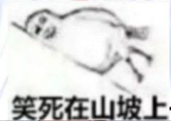  你真可爱乖,摸摸头摸头安慰人撩妹撩汉表情