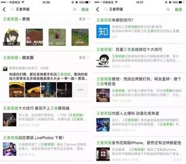  微信刚更新的这5个新功能,你不知道就亏大啦
