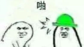 胃疼的表情包宝宝