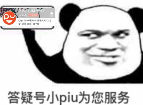  聚焦第二课堂第二课堂改革,与我们息息相关