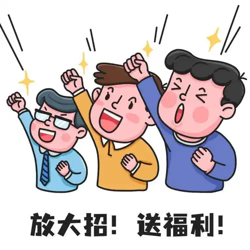 不妙啊家人们表情包零花