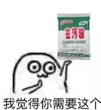  实验证明丨我不是胖只是走路的方式不对...