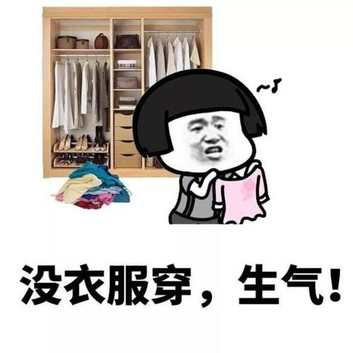  十条段子走吧,别丢人了
