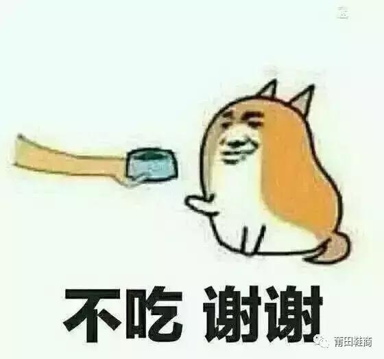  我能想到最浪漫的事,就是陪你穿情侣球鞋