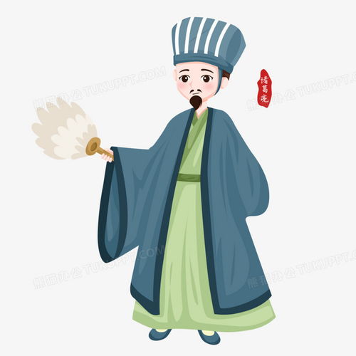  三国演义之诸葛亮png图片素材下载三国演义png熊猫办公