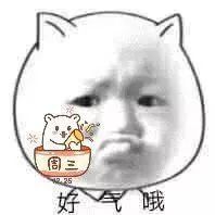  表情包嘟嘴生气,哼,离家出走