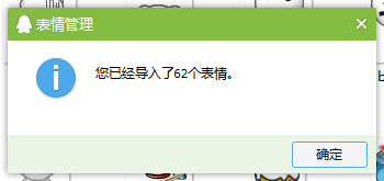  百度贴吧气泡熊qq表情包下载