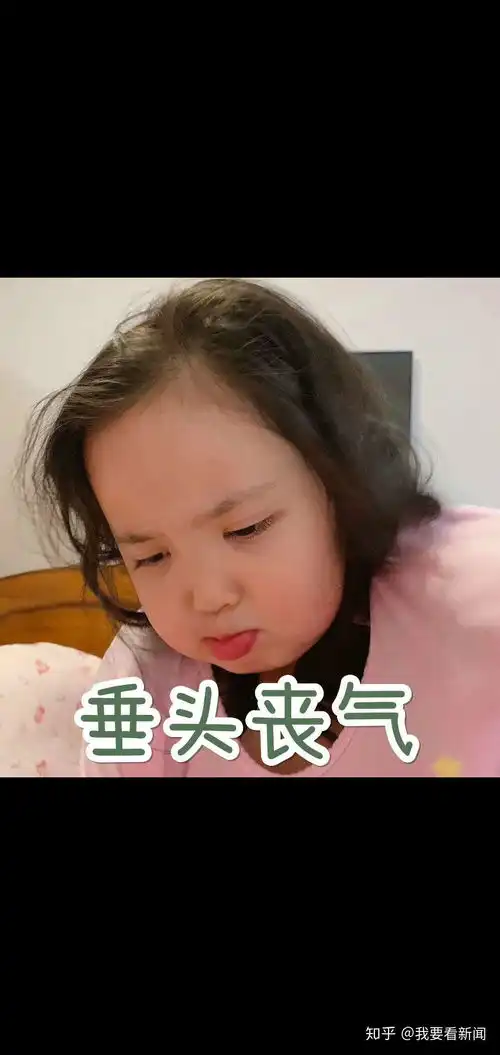  适合对男朋友用的表情包