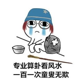  第五人格表情包当庄园人物都去讨饭...