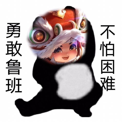  沙雕表情包勇敢牛牛,不怕困难