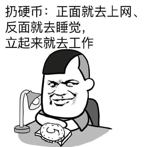  职场中,这些黑话你真的听懂了吗